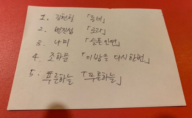 별밤다방 이미지