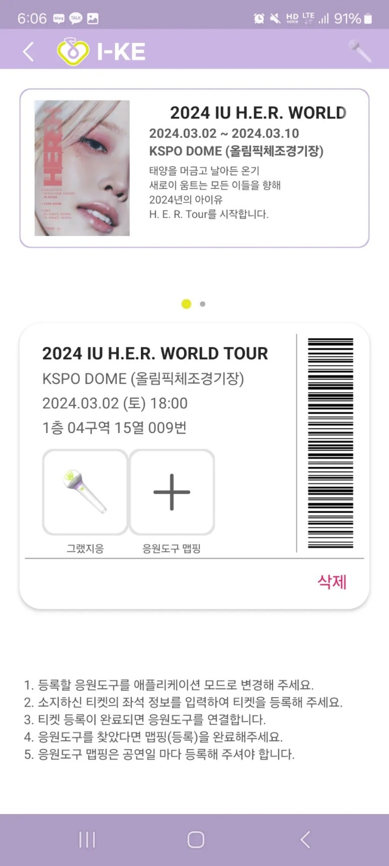 청솔칡냉면 이미지