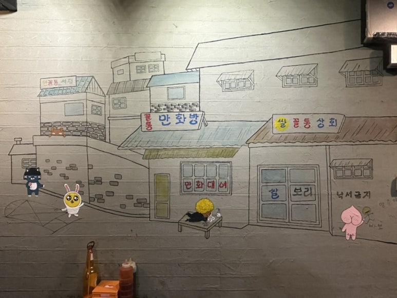 미미포차2호점 이미지