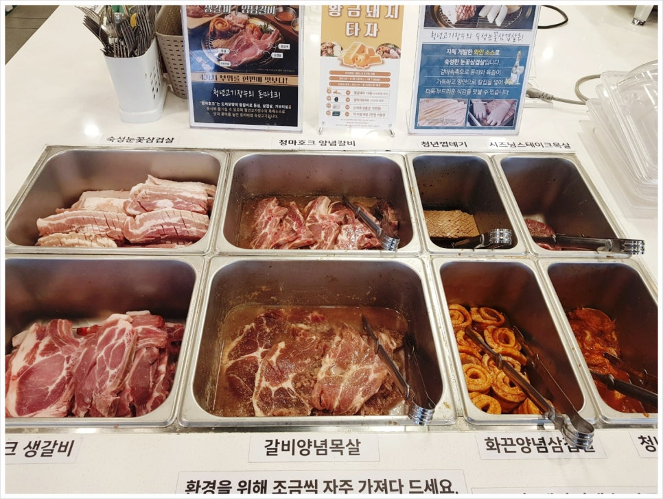의정부청년식당 이미지