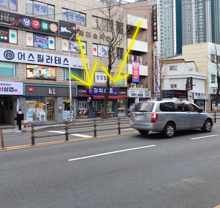 라띠에르 이미지