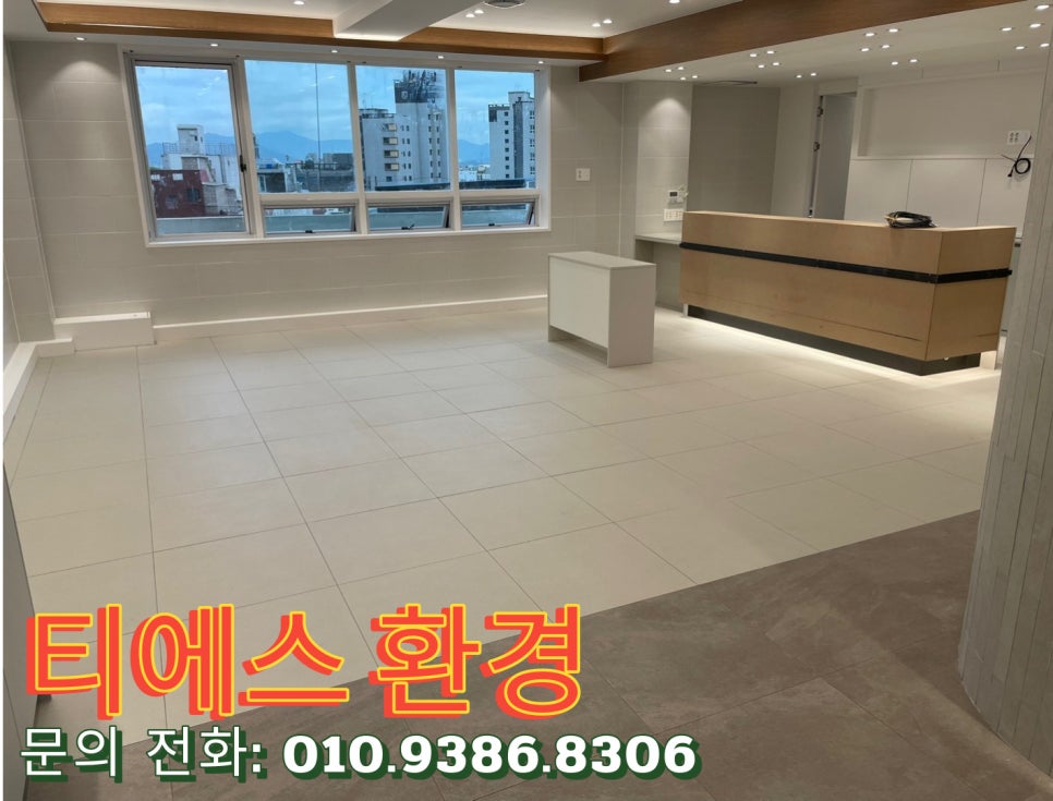 티에스환경 이미지