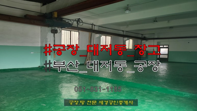 세경상회 이미지