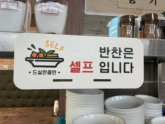 선비칼국수 상현역점 이미지