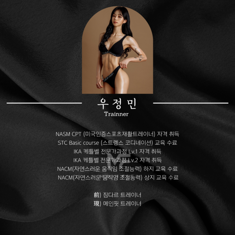 메인핏양덕 이미지