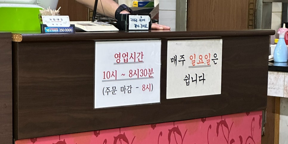 거창맷돌(본점) 이미지