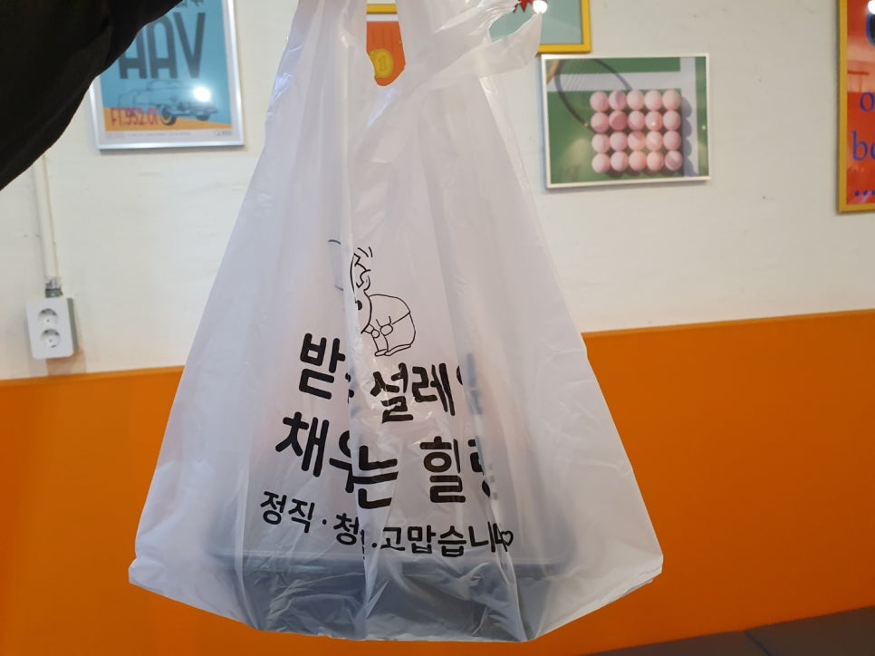 아임 파인 피그(I'm Fine Pig ) 이미지