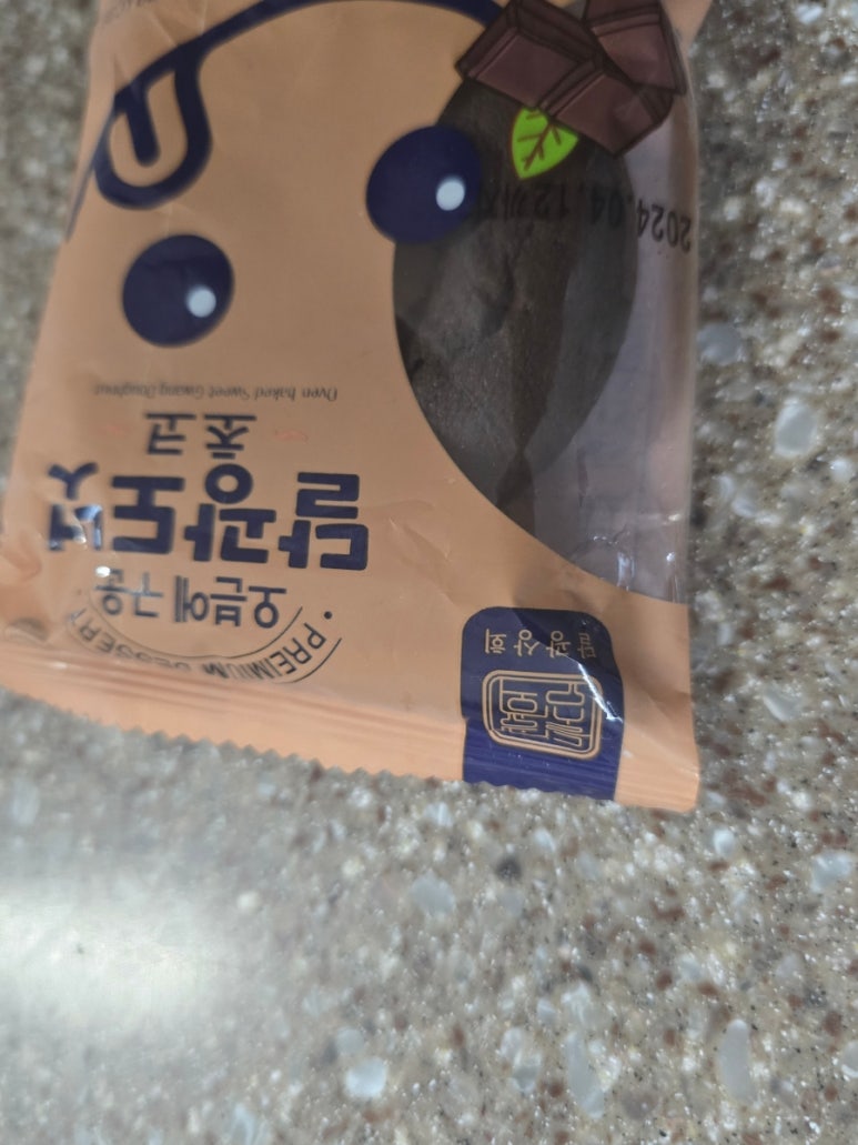 초코상회 이미지