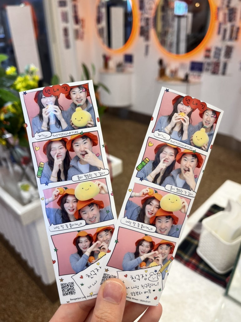 동아이용원 이미지