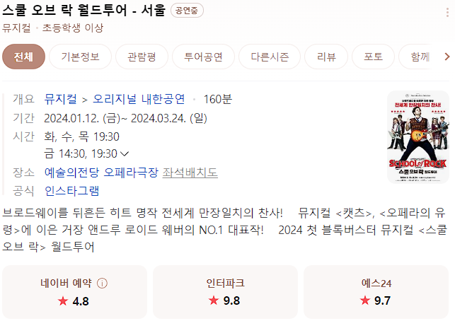 (주)투어락 이미지