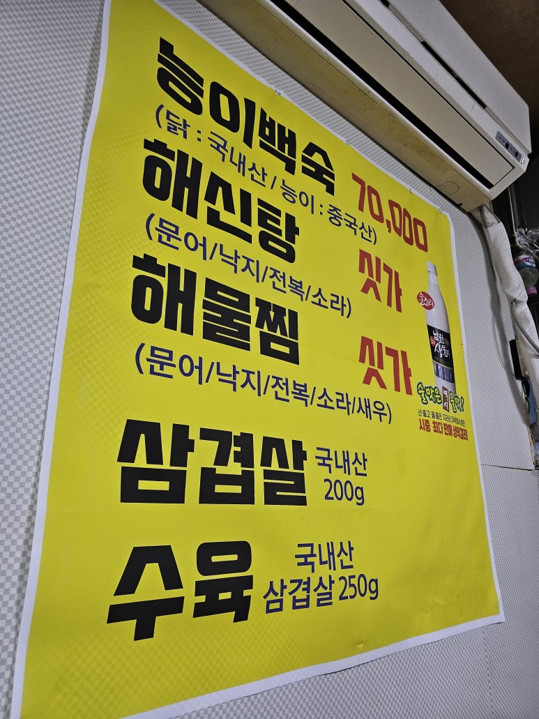 가보게식당 이미지
