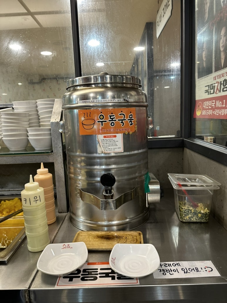유가네닭갈비 양산신도시점 이미지