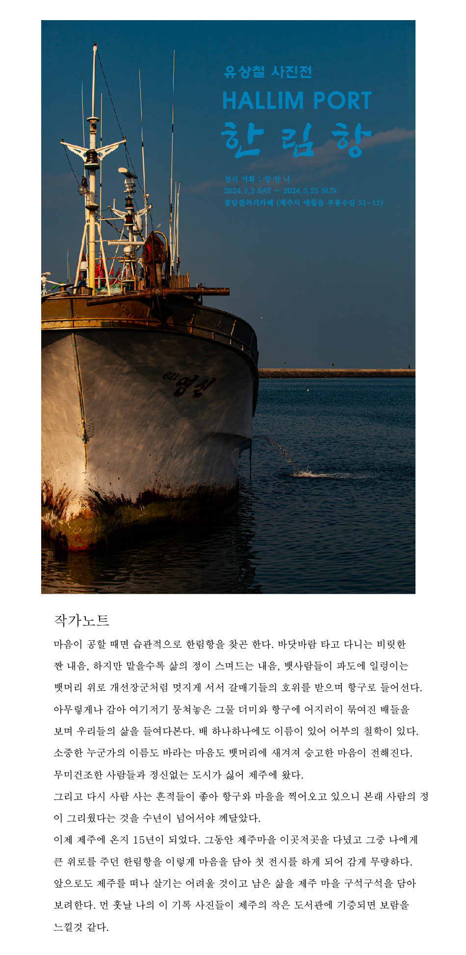 꽃담갤러리카페 이미지