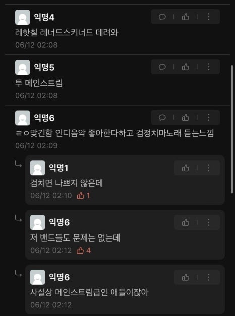 미정이네 이미지