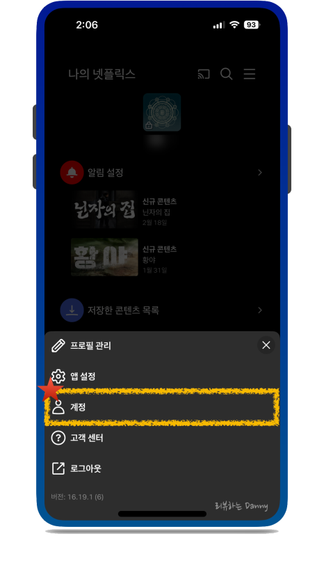 스마트모텔 이미지