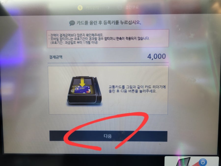 지에스전산 이미지