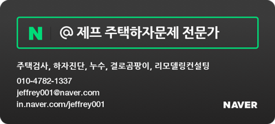 어제그집 이미지