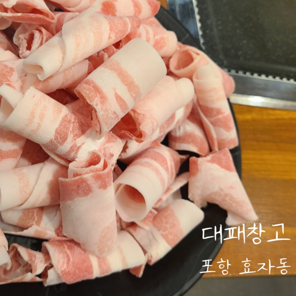 대패창고 이미지