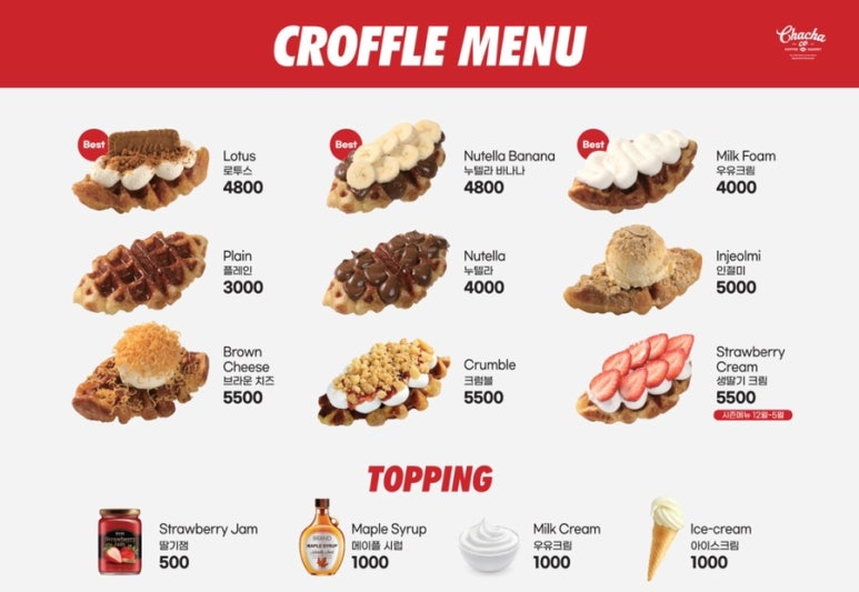 차차커피 이미지