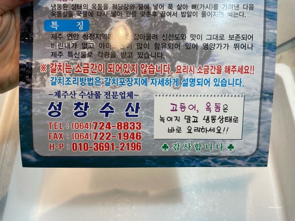 성창수산 이미지