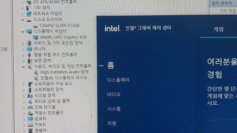 논산컴퓨터 이미지