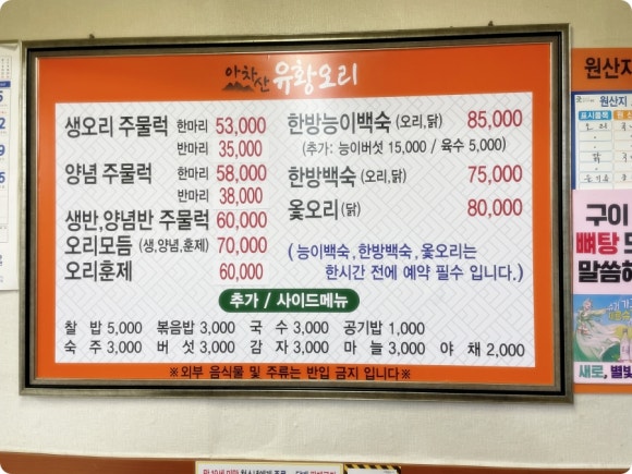 오리영화사 이미지