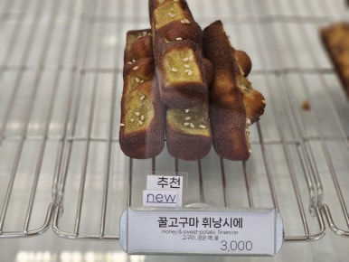 호미앤멜로우 이미지