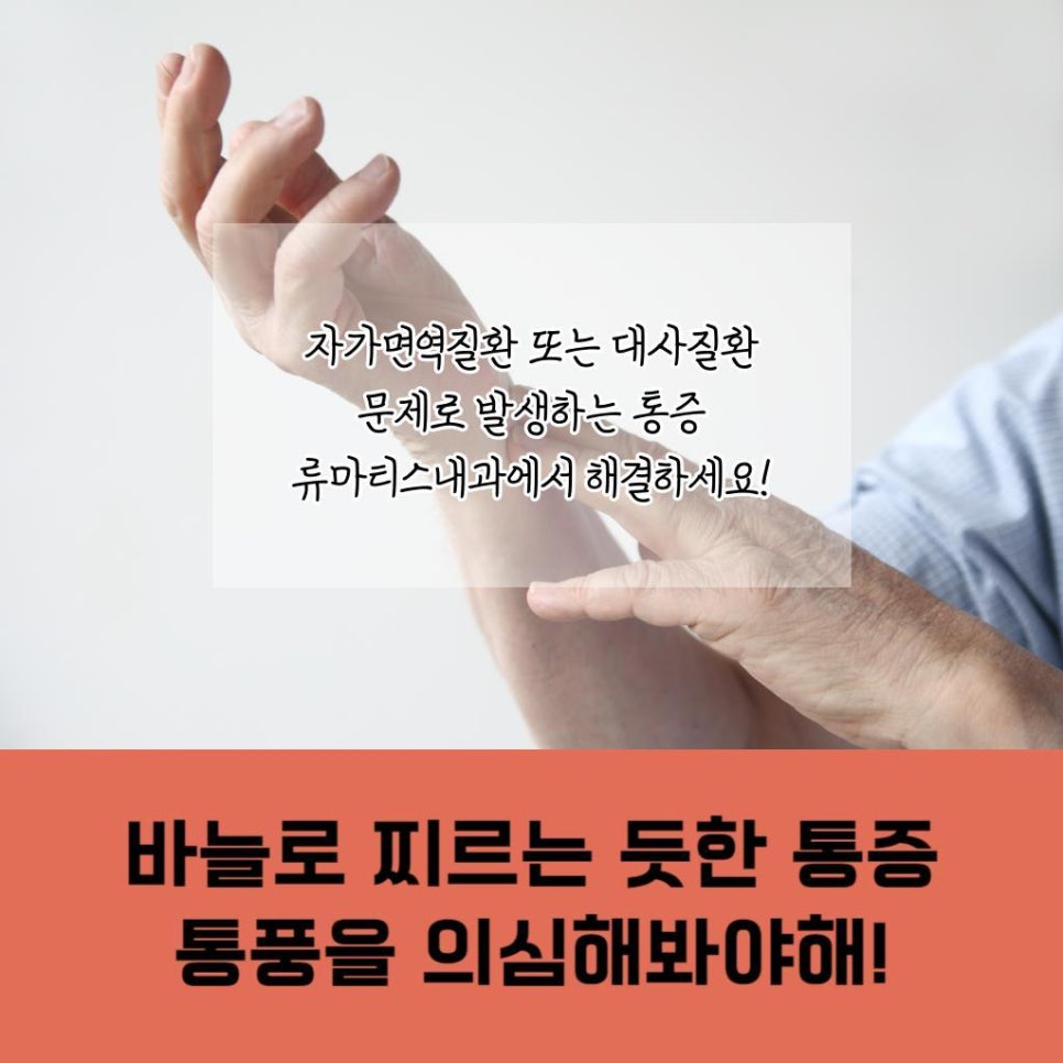 참내과의원 이미지