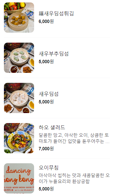 댄싱홍콩 이미지