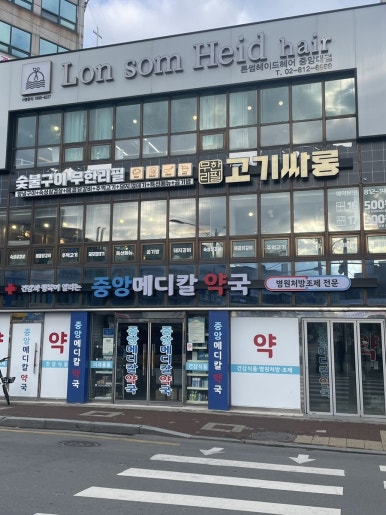 이층싸롱 이미지