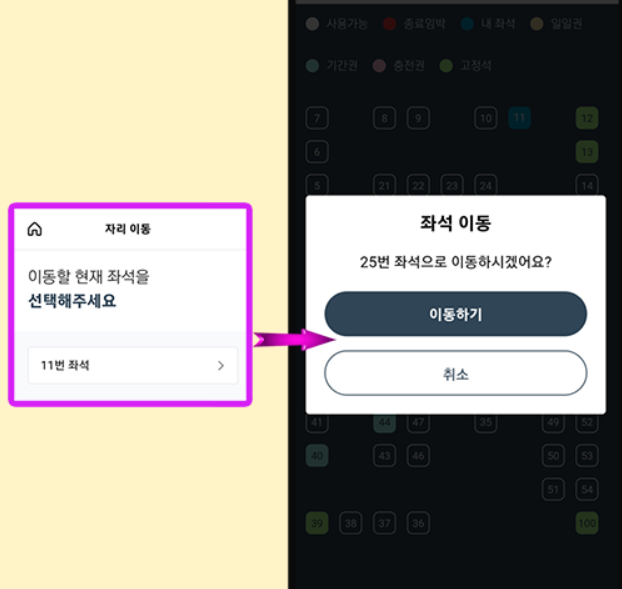 에코스터디카페 이미지