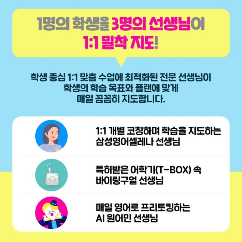 길주초등학교 이미지