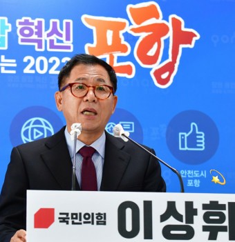 포항수산고등학교 이미지