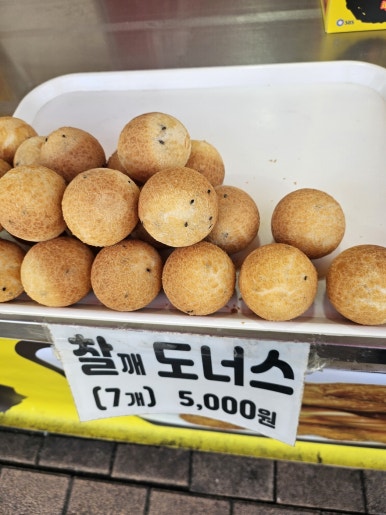 달콤상회 이미지