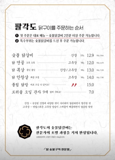 팔각도세종 이미지