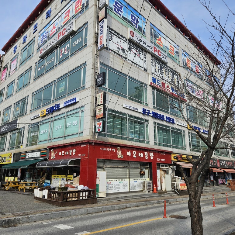 드림디포문막점 이미지
