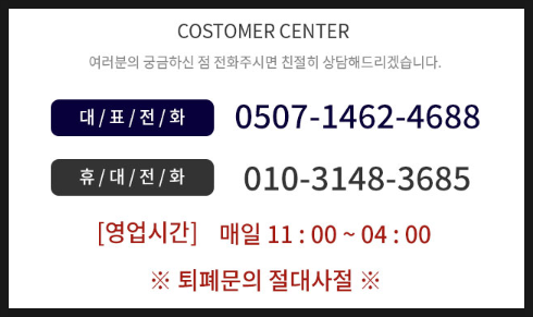 왓포테라피 이미지