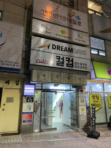 크로스핏플릭 이미지