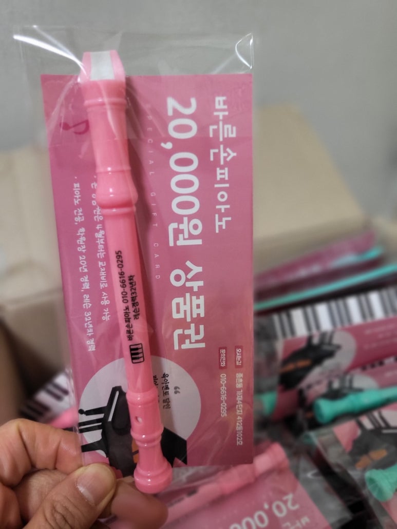 바른손케어 이미지