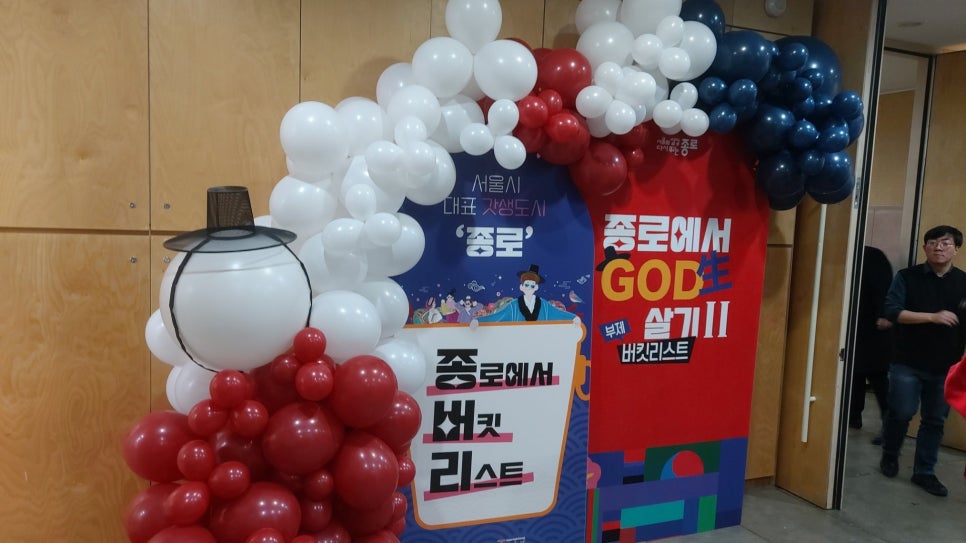 종로조명 이미지