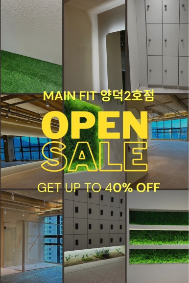 메인핏양덕 이미지