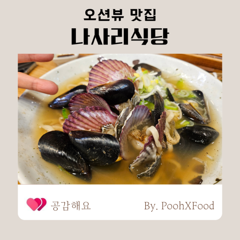 짝지식당 이미지