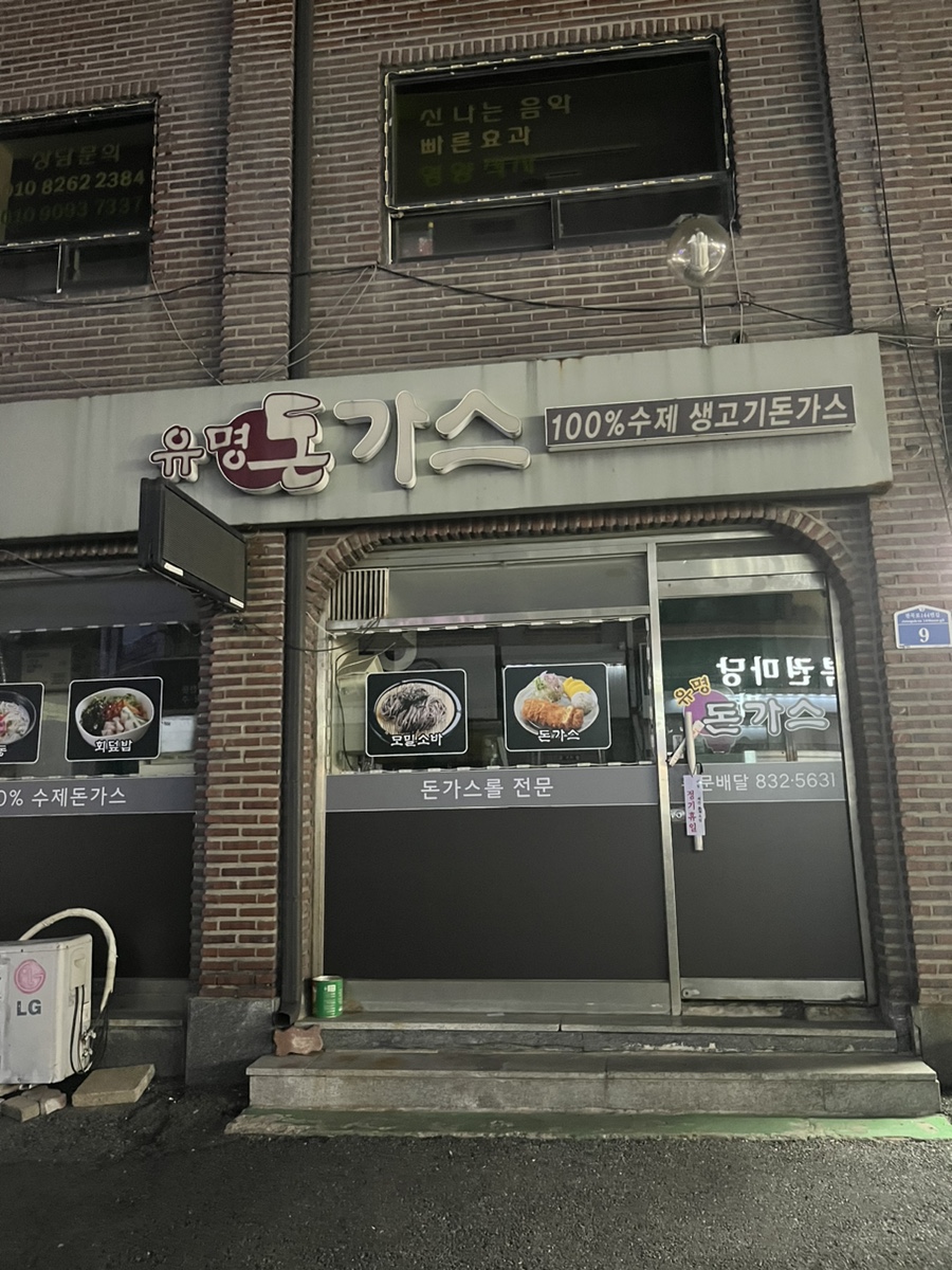 프랭크버거연천 이미지