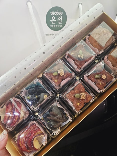 은설전통수제디저트 이미지