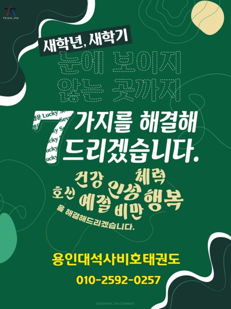 시립힐스테이트푸르지오어린이집 이미지