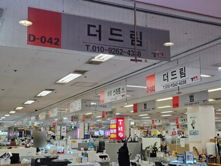 더드림폰마트 이미지