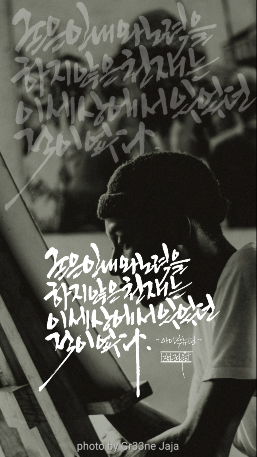 뉴턴플래너 이미지