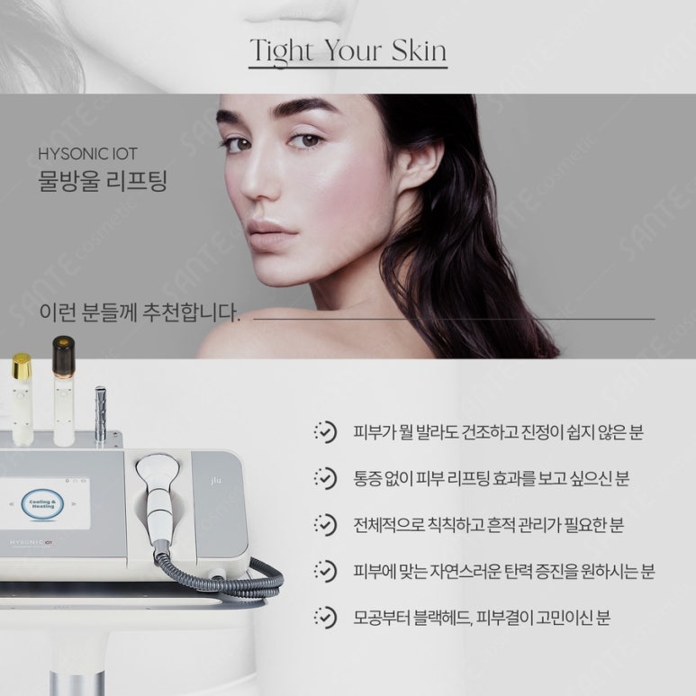 맑음스킨케어 이미지