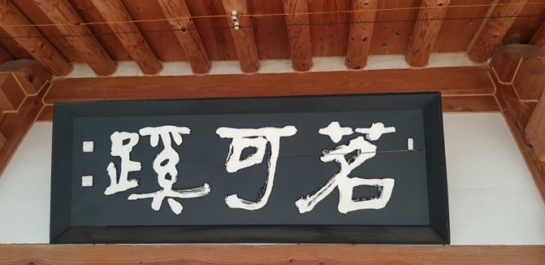 법인생태농부 이미지