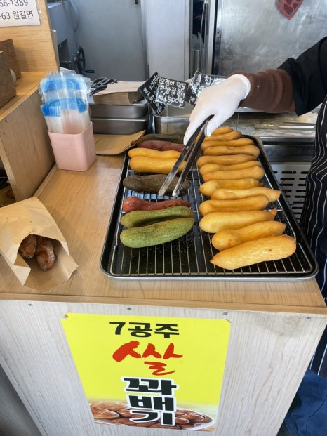 7공주쌀꽈배기 이미지